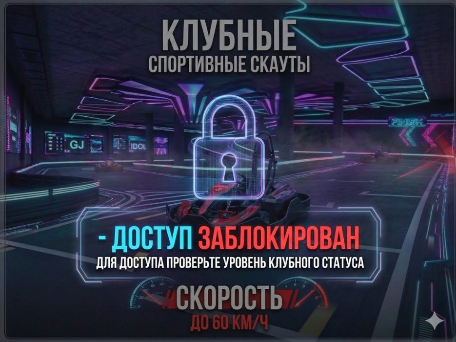 Багги TRAIL, до 60 км/ч