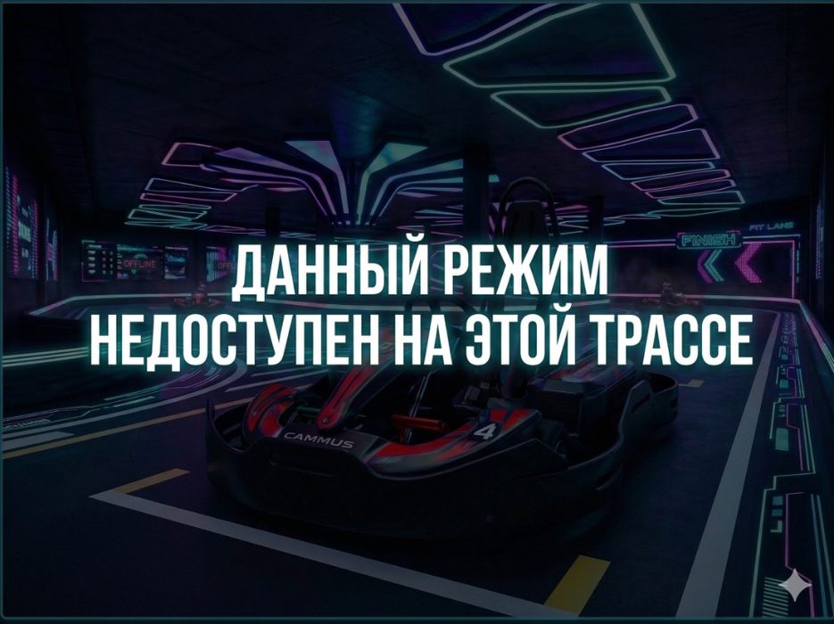 Багги RUSH, до 90 км/ч